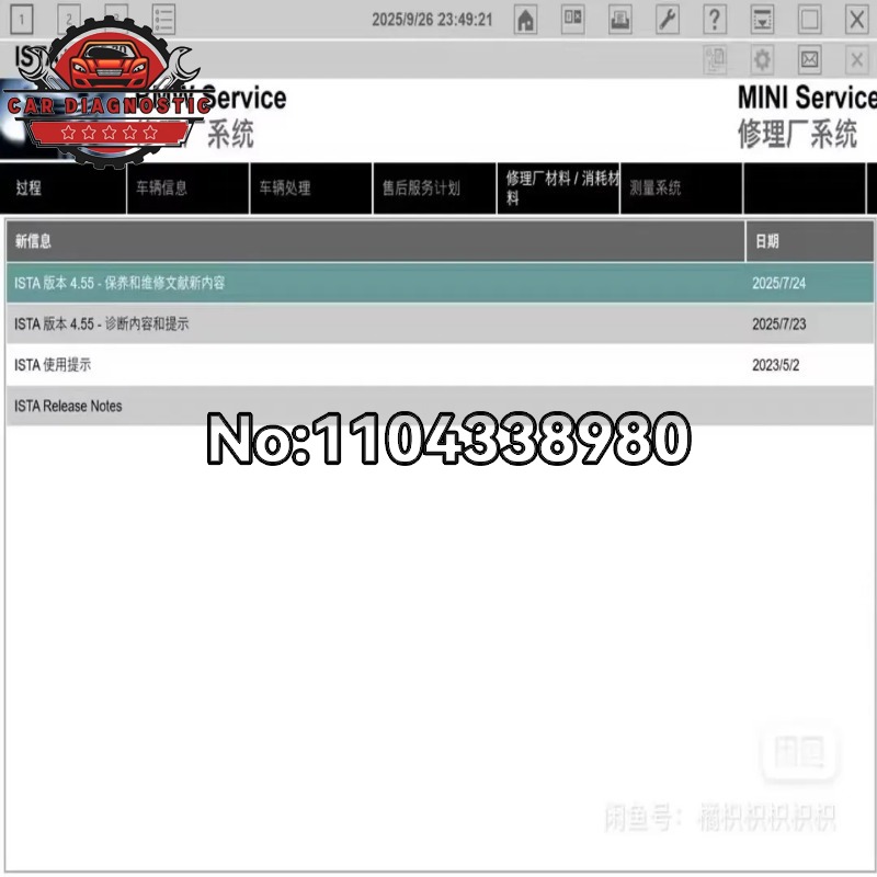 Autotuner Slave Tool - 2026년 히트 상품 최신 B-M-W ISTA