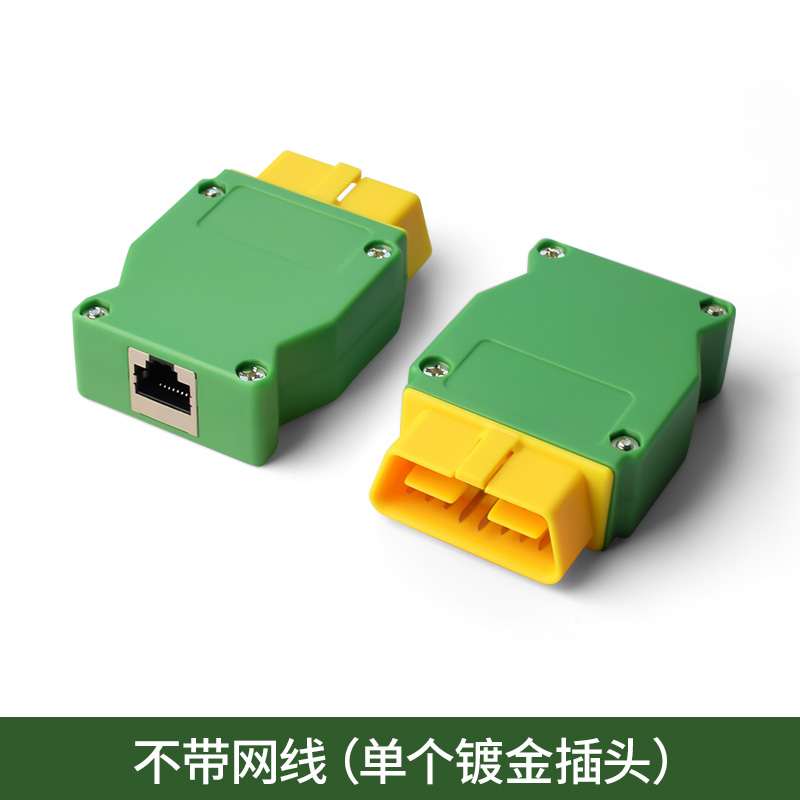 JieYuan ENET 케이블 리프레시 숨겨진 데이터  - Ecu Programmer For Bmw F Series 리뷰 및 가격