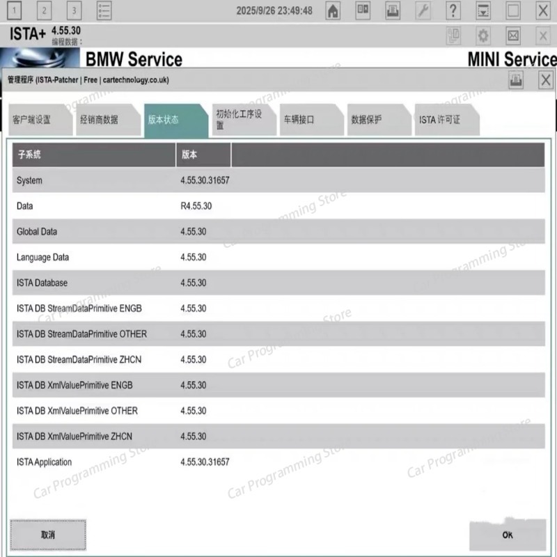 2026 NEW BMW ISTA 4.55.30 진단 소 - Autotuner Slave Tool 리뷰 및 가격