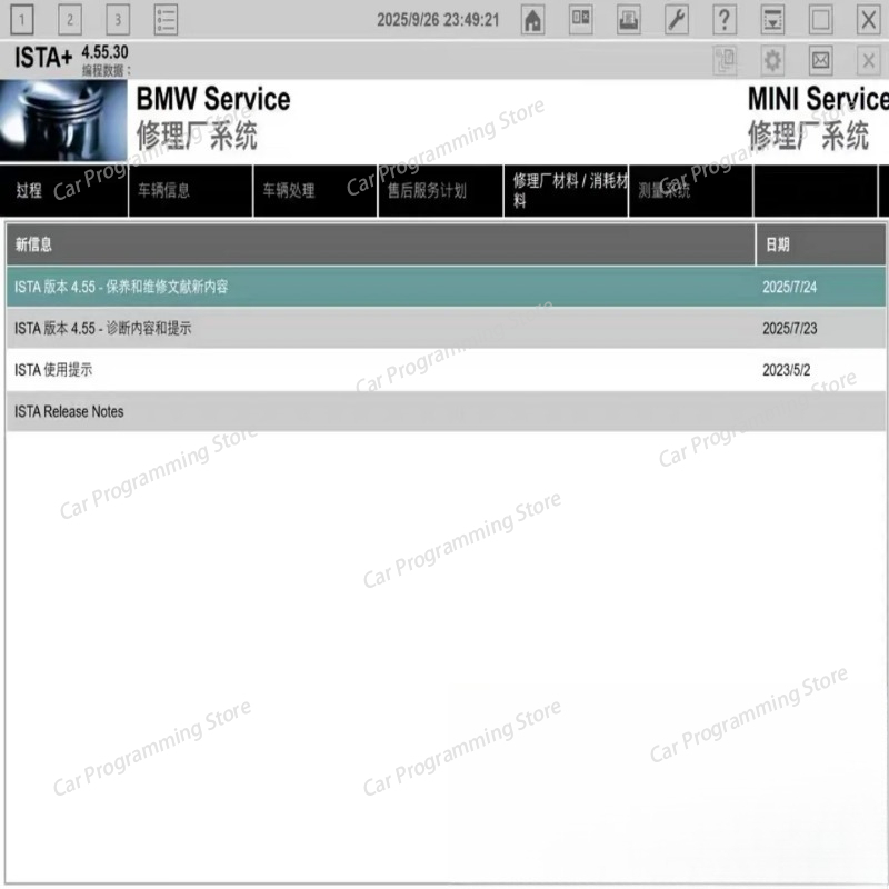 2026 NEW BMW ISTA 4.55.30 진단 소 - Autotuner Slave Tool 리뷰 및 가격