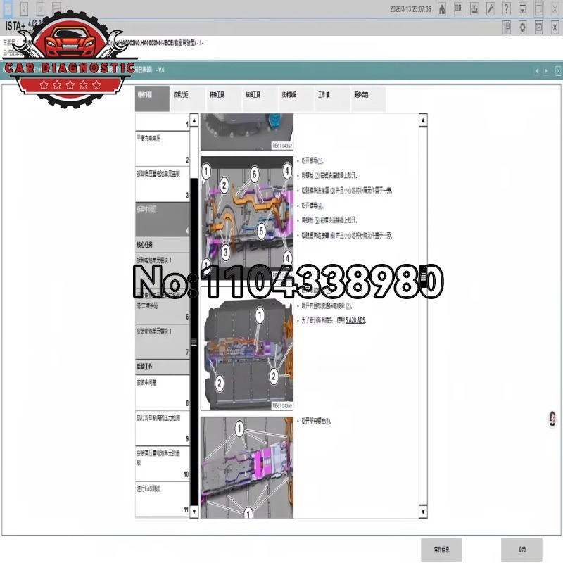 2026년 히트 상품 최신 B-M-W ISTA 4.55 - Autotuner Slave Tool 리뷰 및 가격