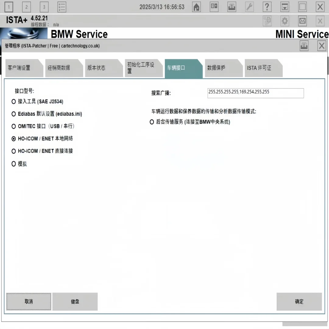 BMW ISTA-D 4.58.32 ISTA-P 3.72 - Autotuner Slave Tool 리뷰 및 가격