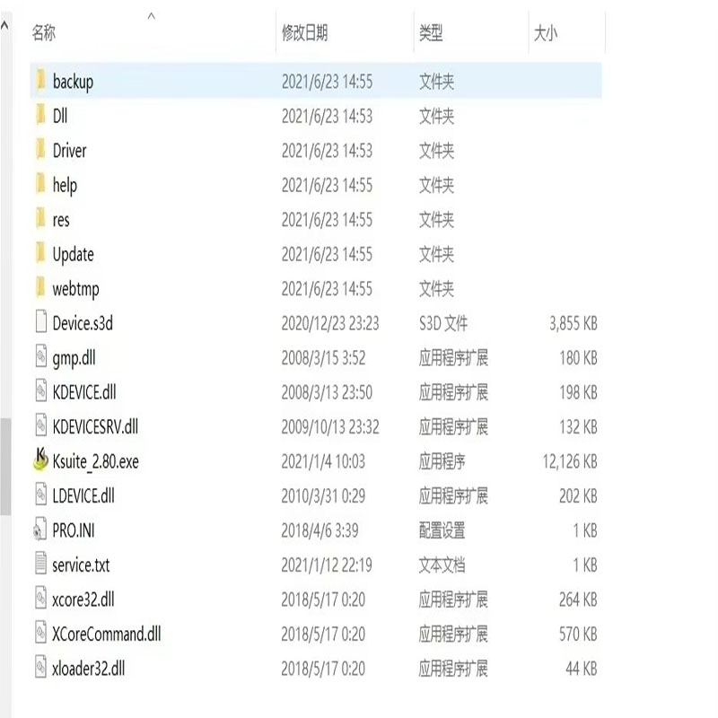 2024 Nuovo Checksum KESS & KTA - Ktag Ecu Tuning Tool 리뷰 및 가격
